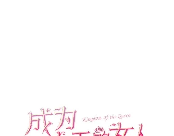第71话 奇怪的小女孩0