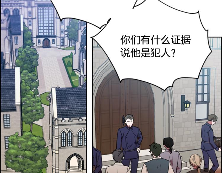 第54话 别为难我们4