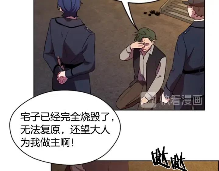 第28话 您要的物证0