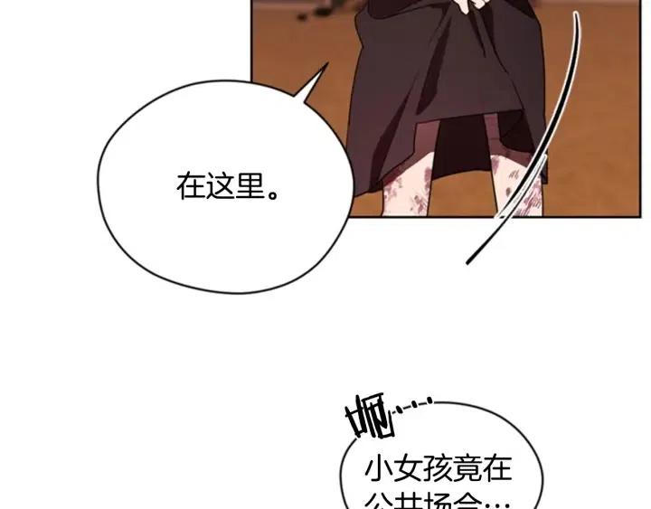 第28话 您要的物证3