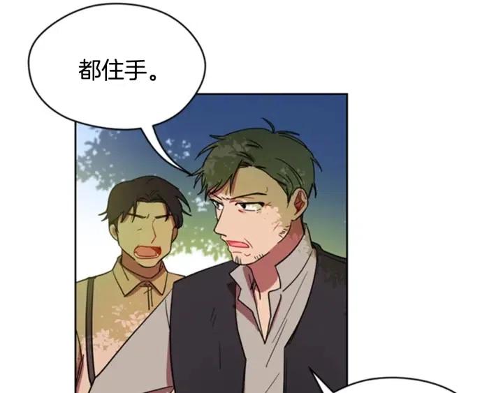 第23话 物证3