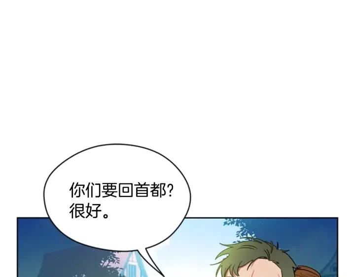 第23话 物证3