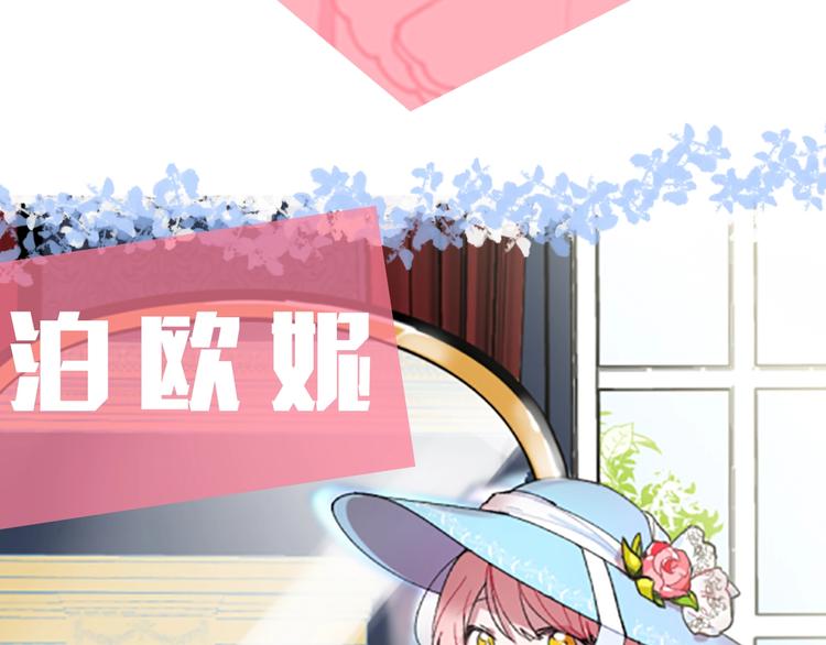 序章 王位争夺，亦敌亦友2