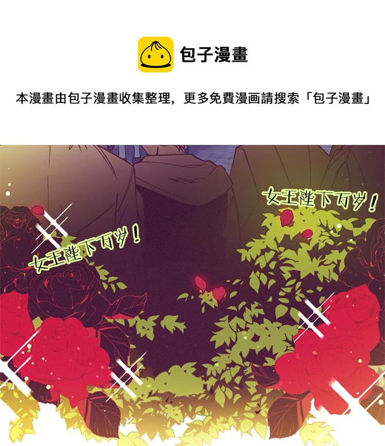 序章 王位争夺，亦敌亦友2