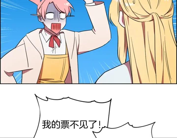 第71话 奇怪的小女孩4