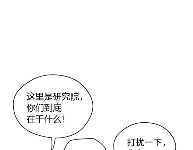 第54话 别为难我们3