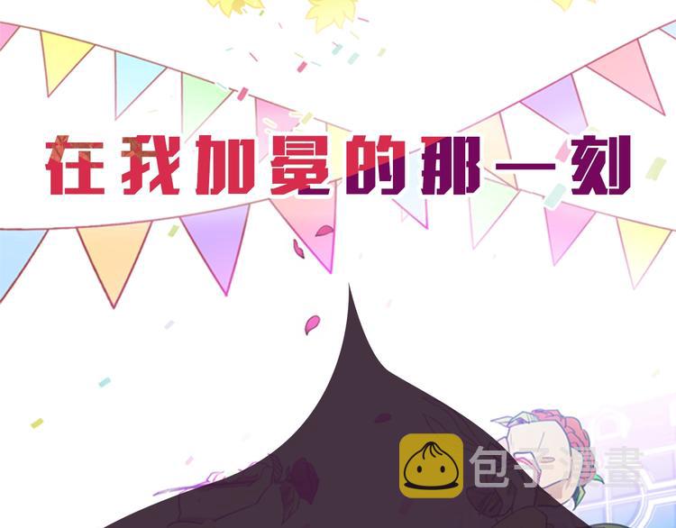 序章 王位争夺，亦敌亦友3