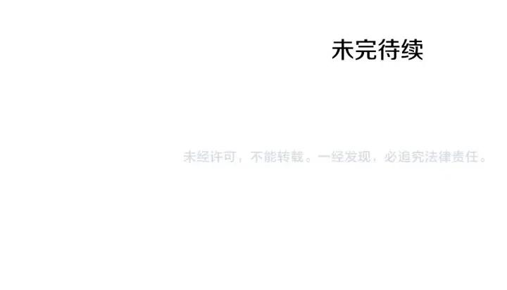 第27话 废物3