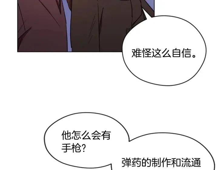 第27话 废物4