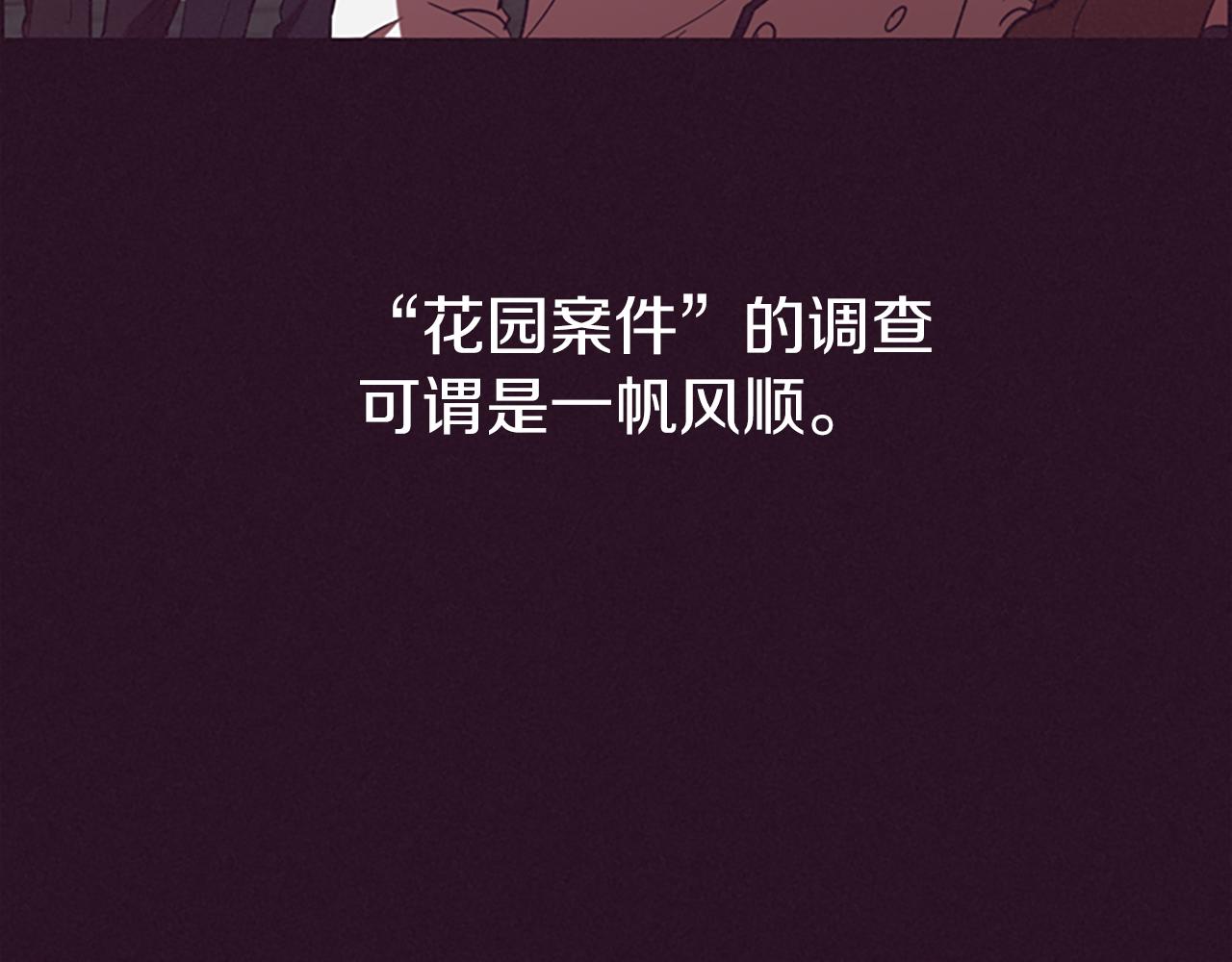 第103话 我不想死2