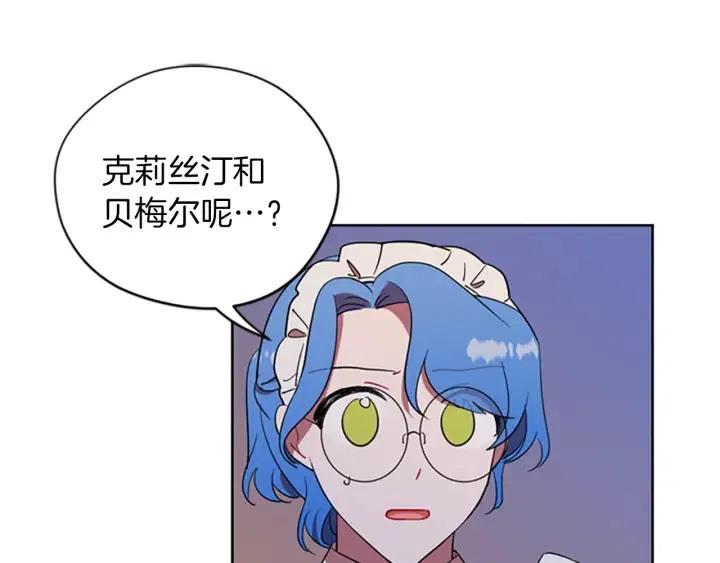 第95话 释怀1