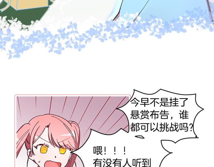 序章 王位争夺，亦敌亦友4