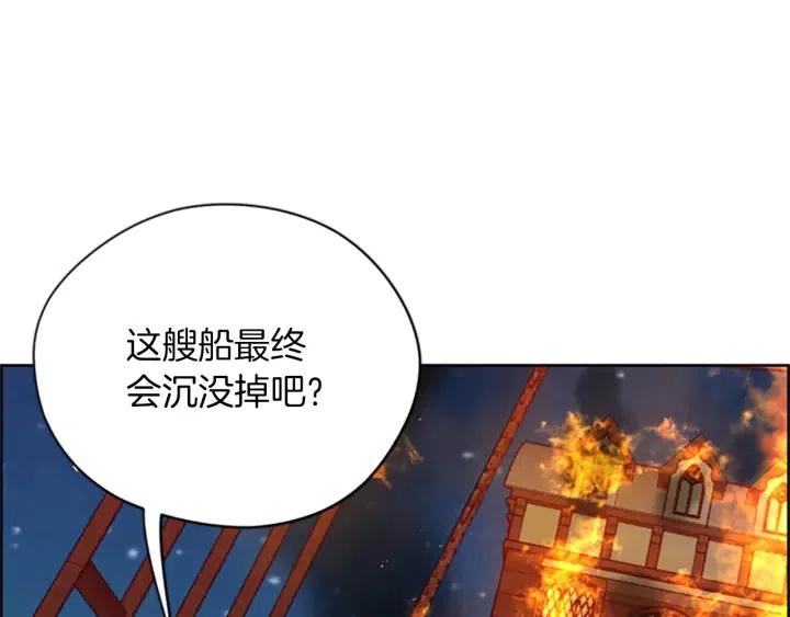 第95话 释怀4