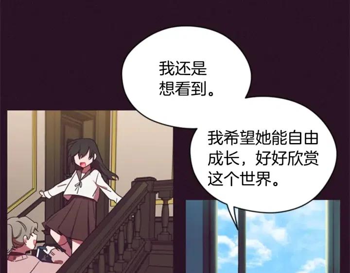 第28话 您要的物证2