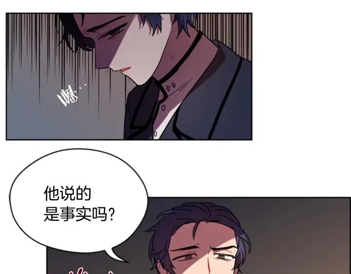 第28话 您要的物证4