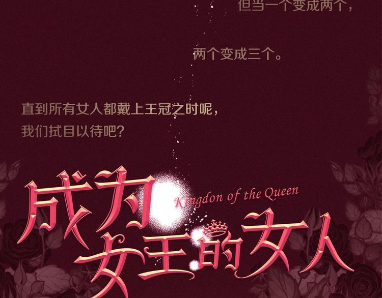 序章 王位争夺，亦敌亦友0