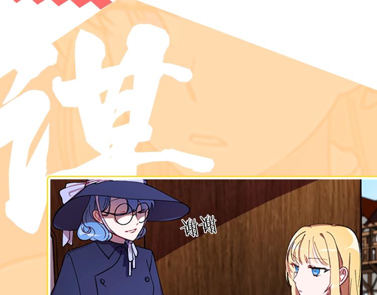 序章 王位争夺，亦敌亦友2