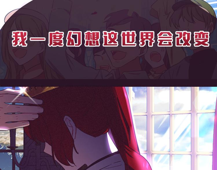 序章 王位争夺，亦敌亦友4