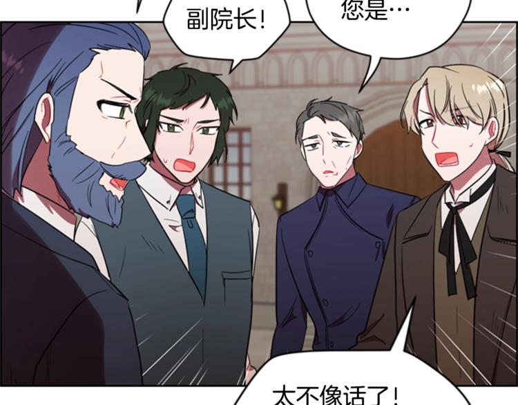 第54话 别为难我们4
