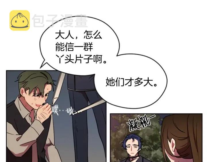 第28话 您要的物证2