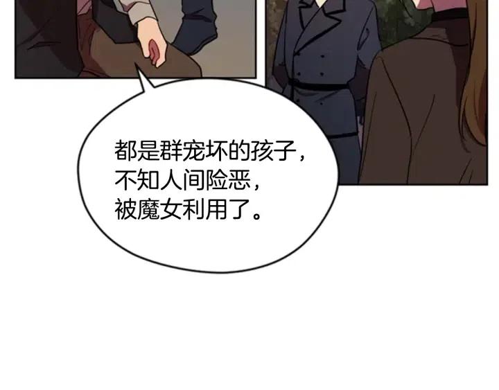 第28话 您要的物证3
