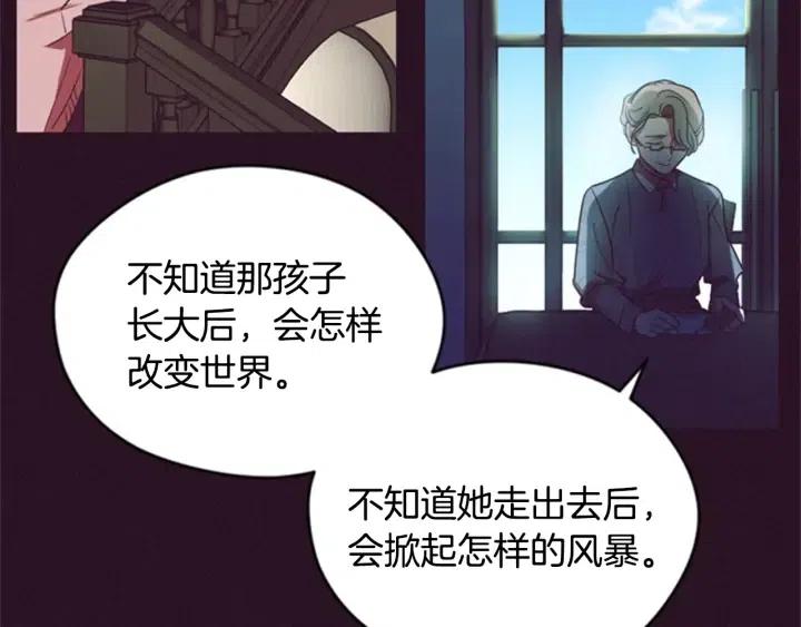 第28话 您要的物证3