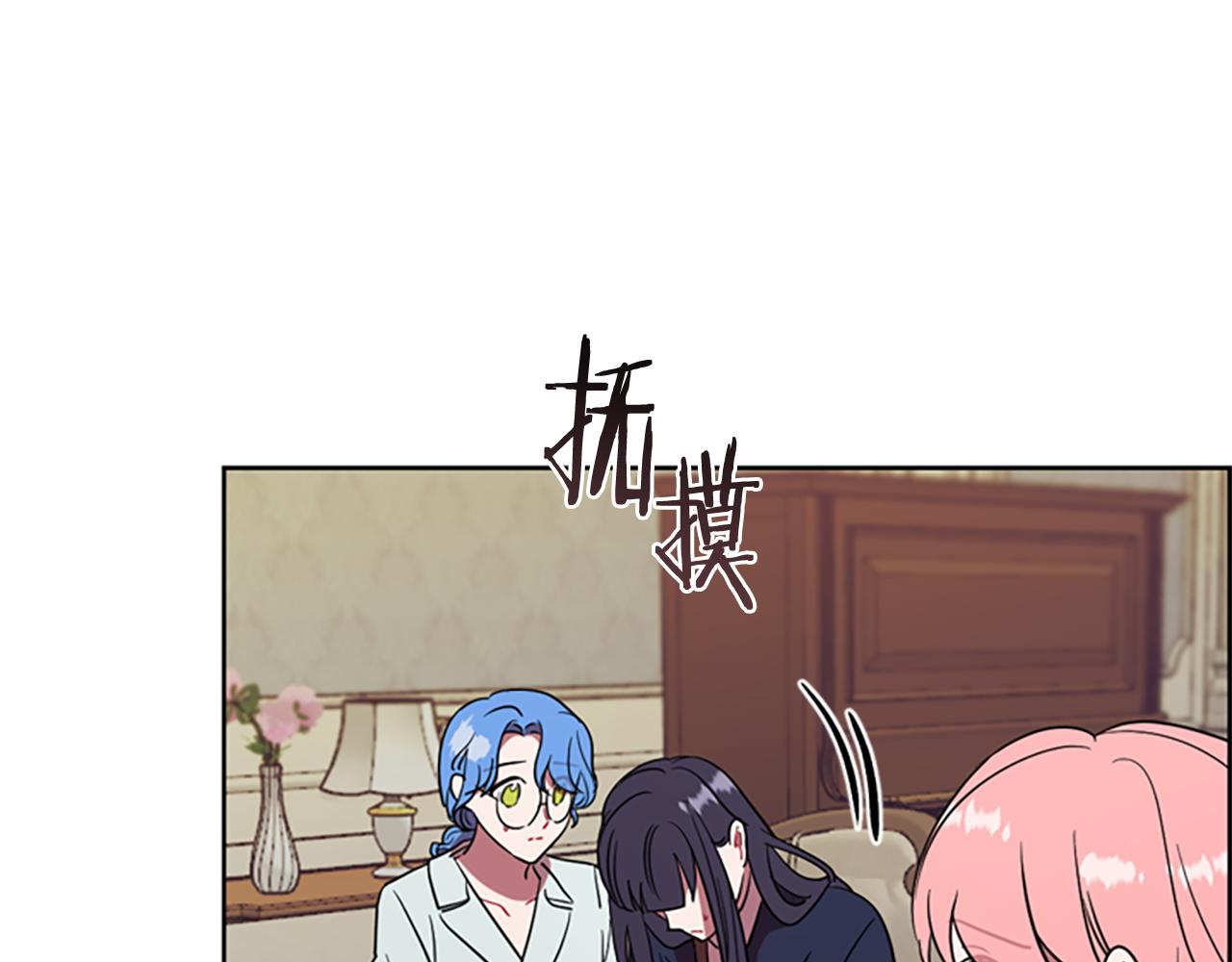 第103话 我不想死3