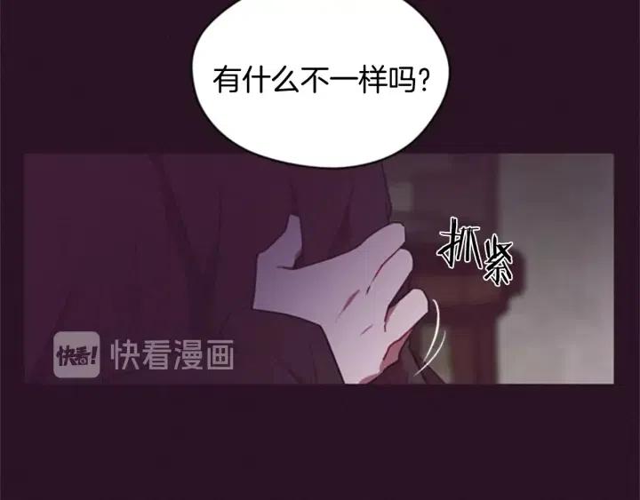 第26话 挑男人？！4