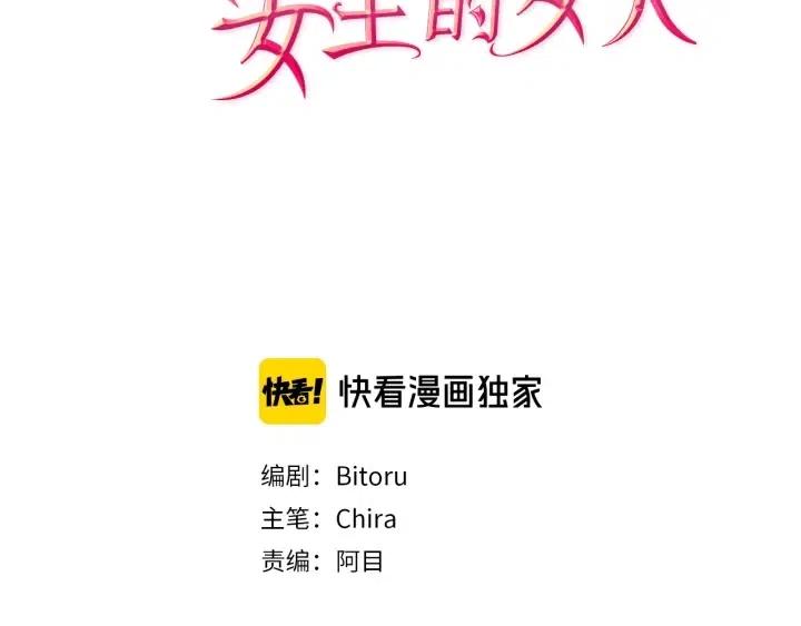 第28话 您要的物证1