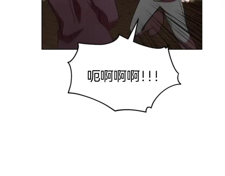 第27话 废物3