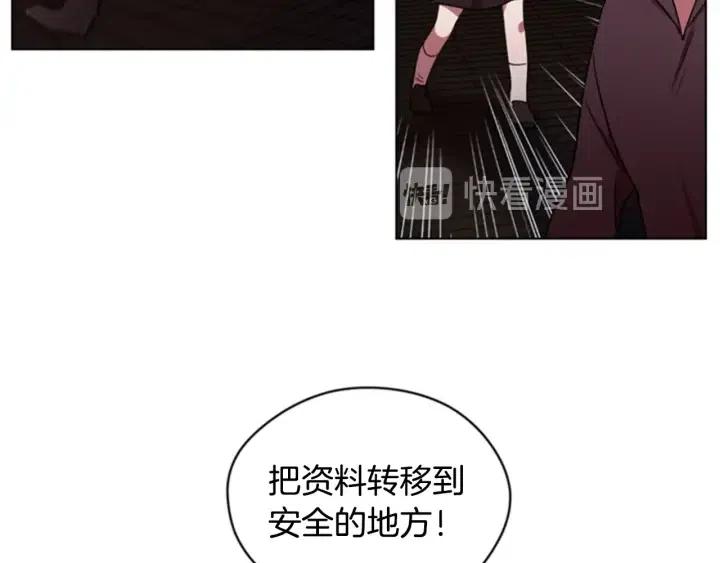 第27话 废物0