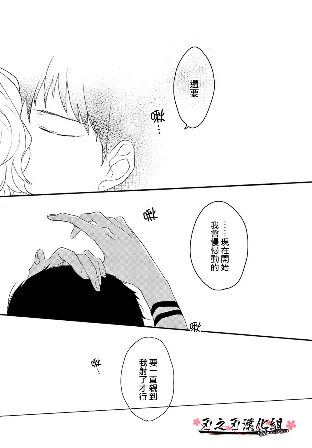 第6话0