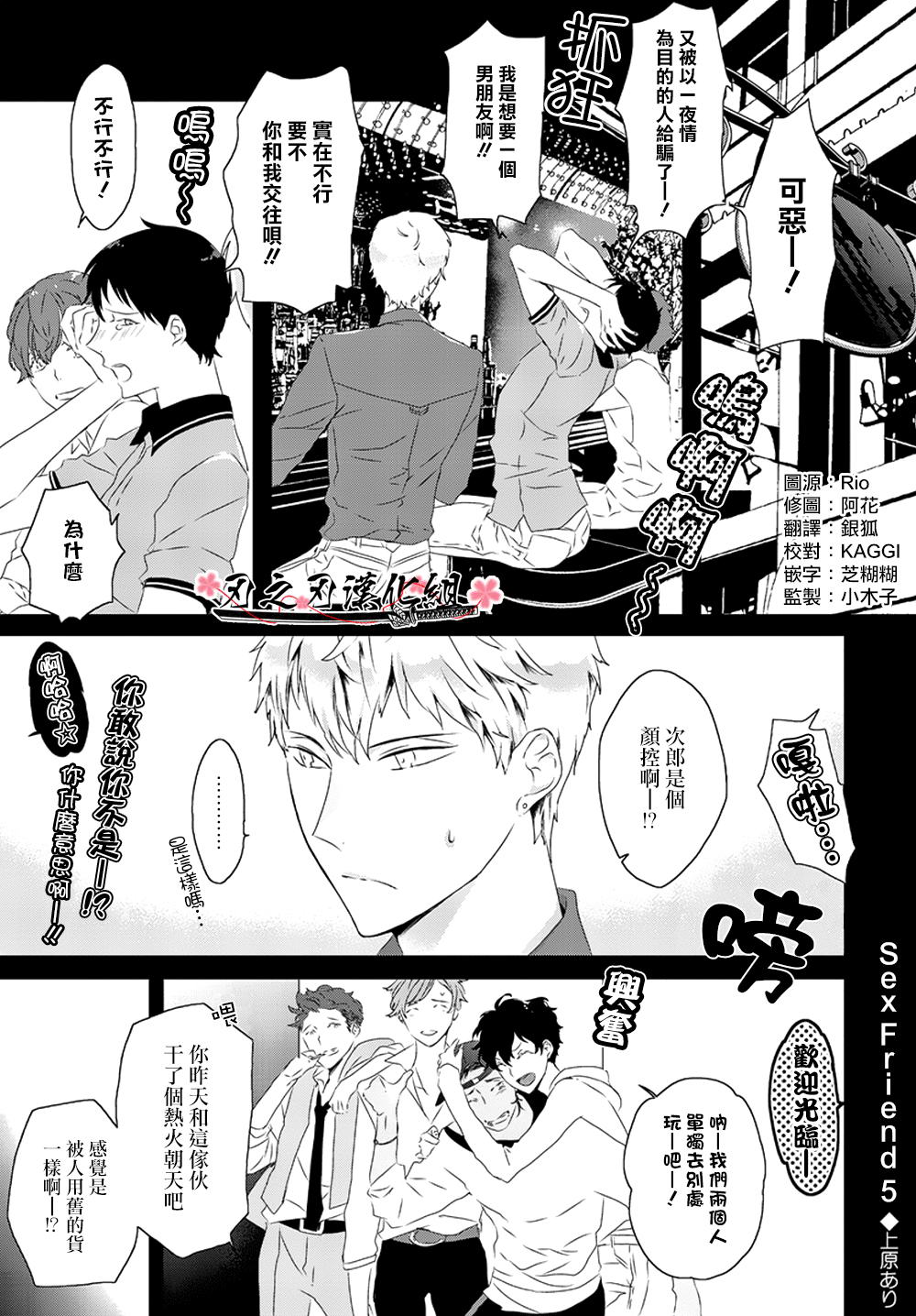 第5话0