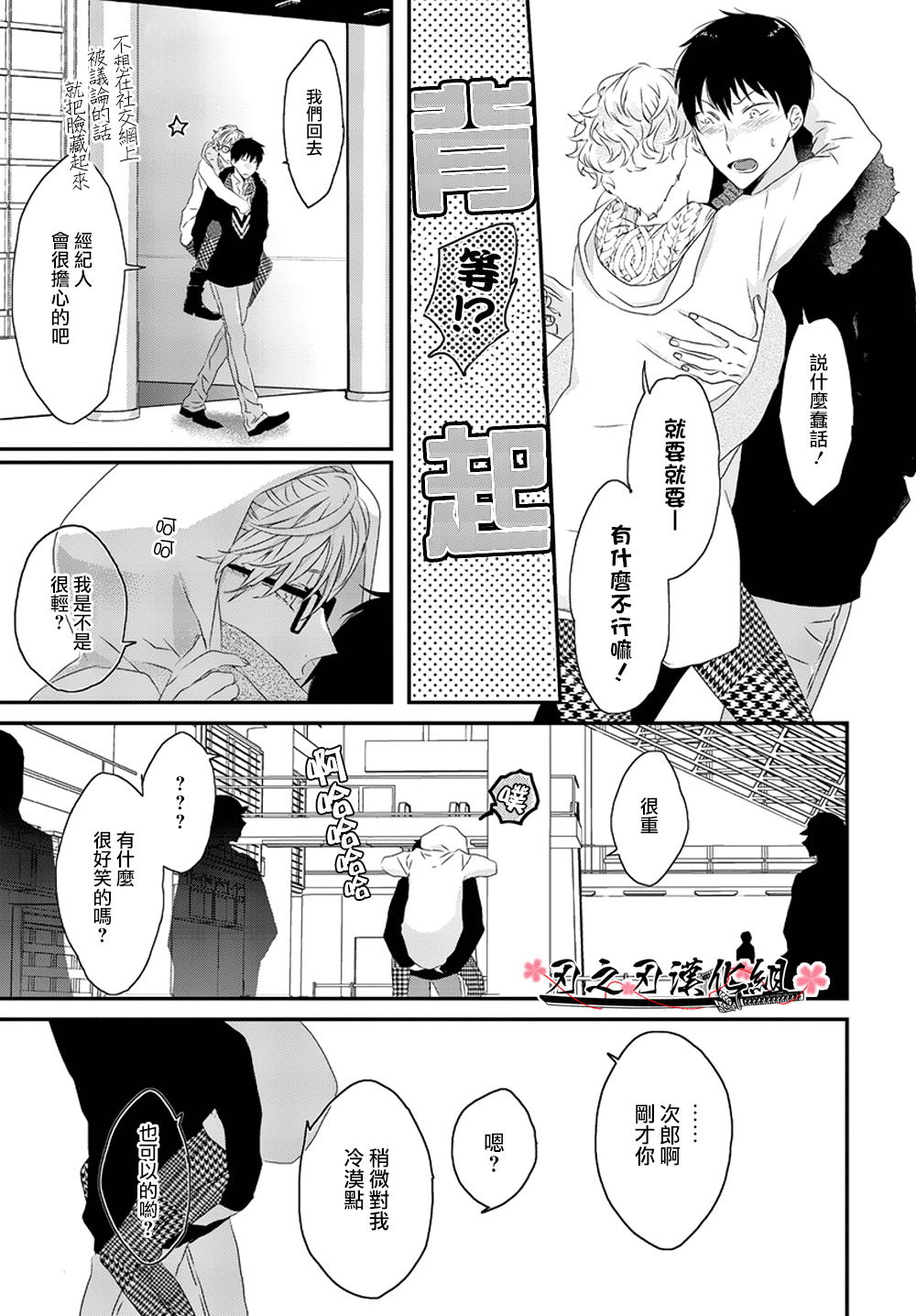 第5话0