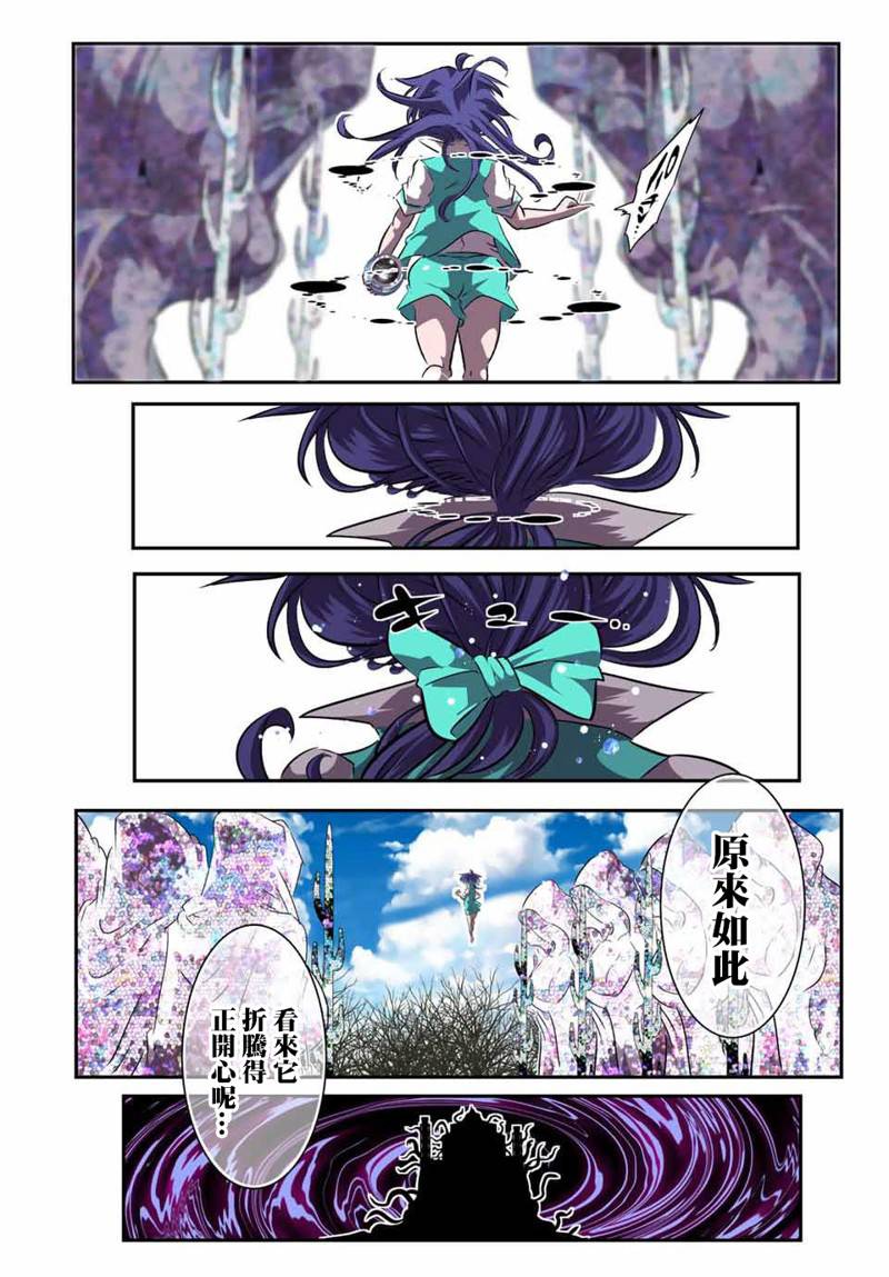 第122话1