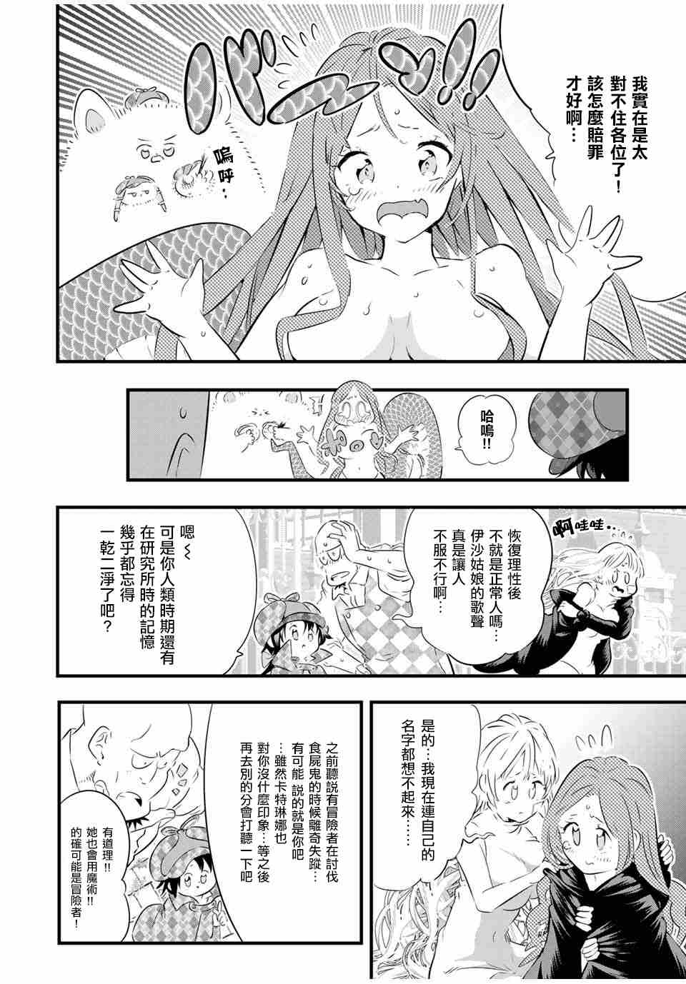 第64话1