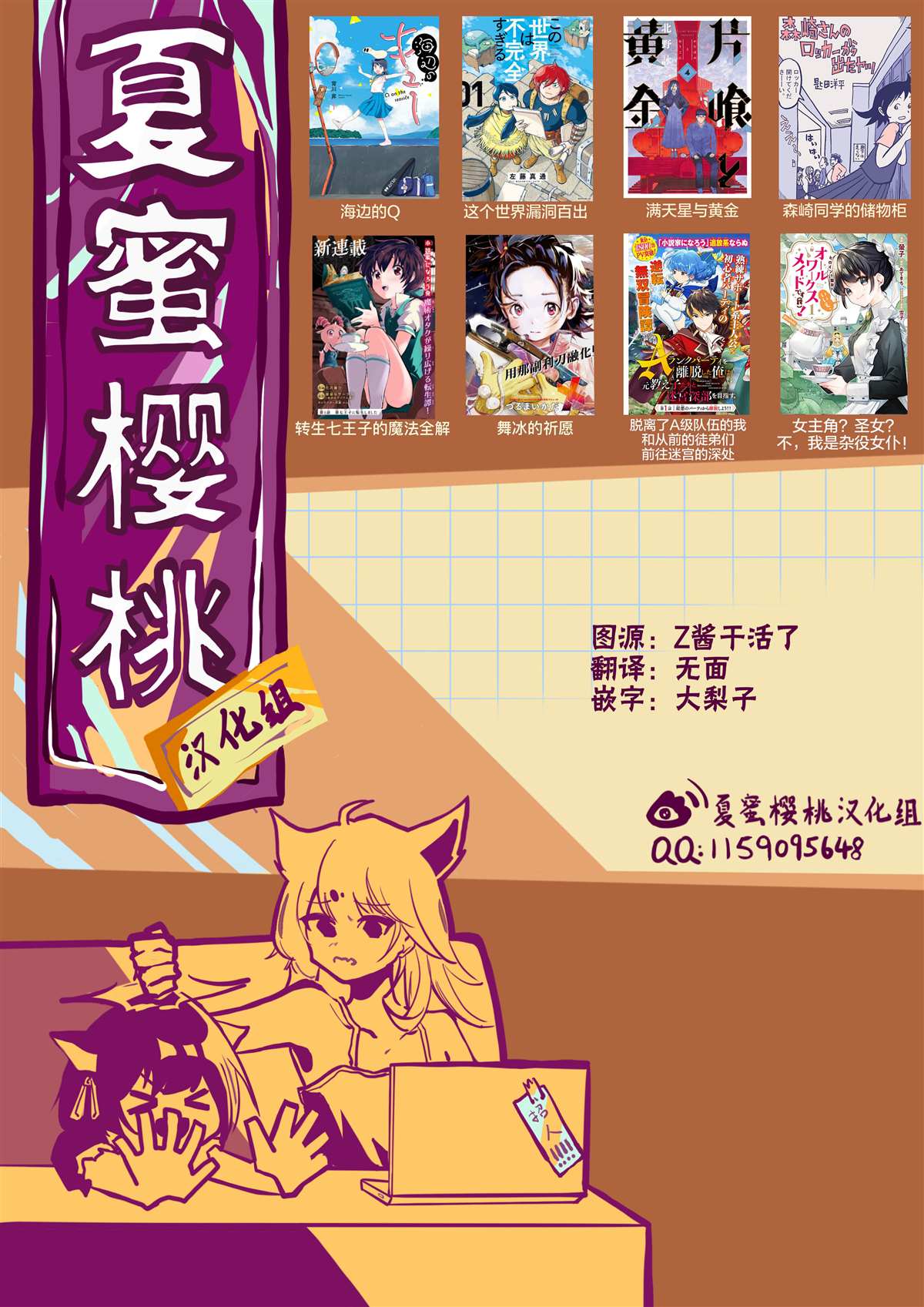 第92话4