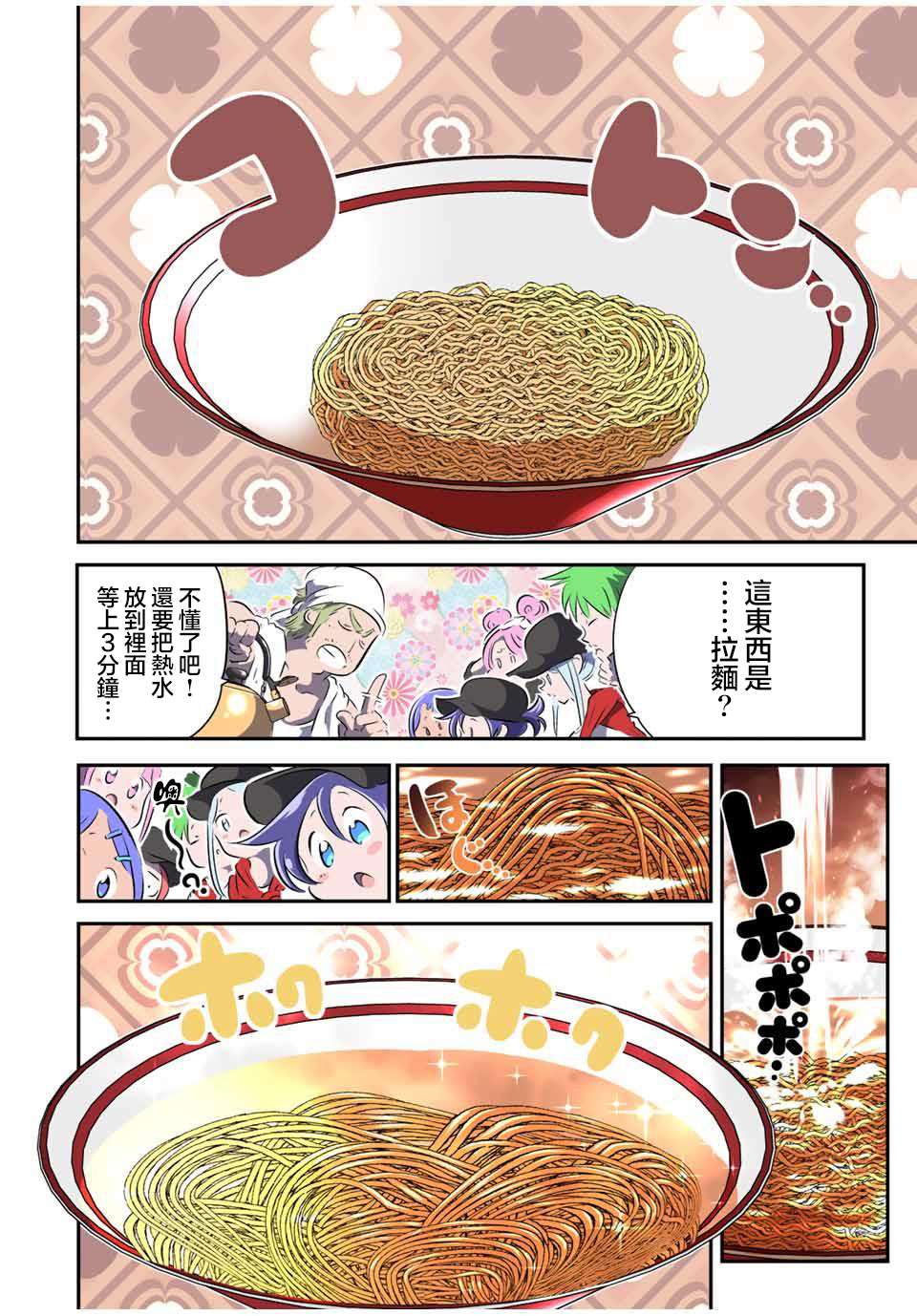 第107话1