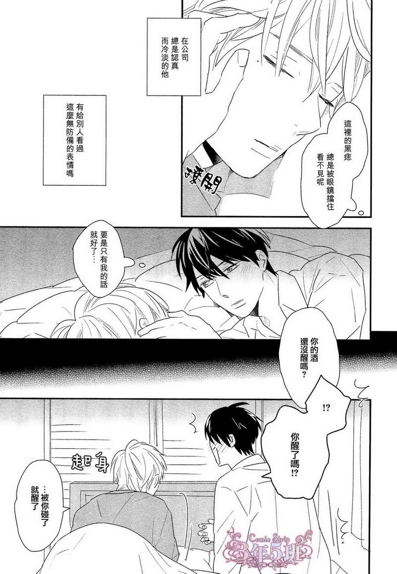 第1话0