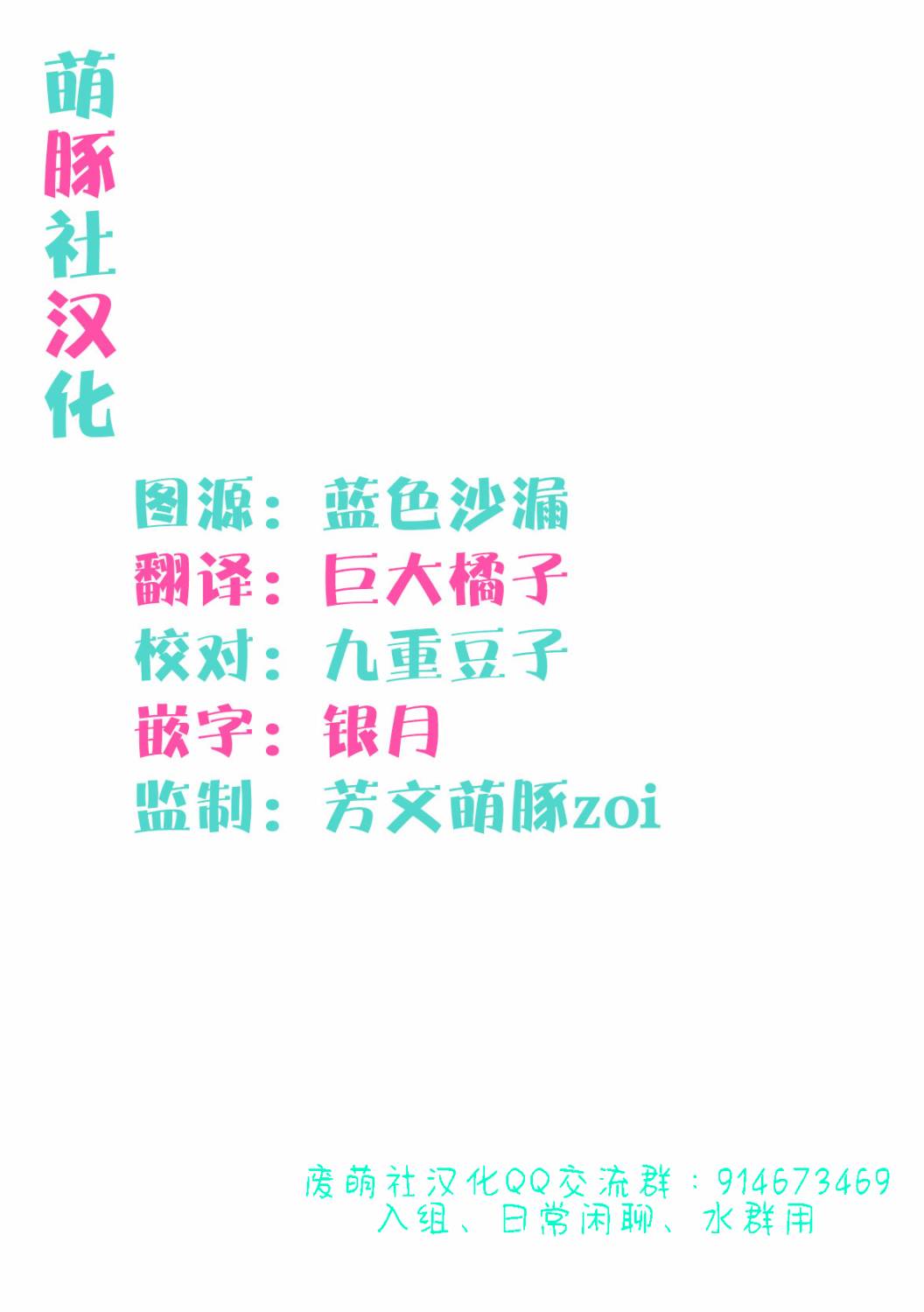 第2话0