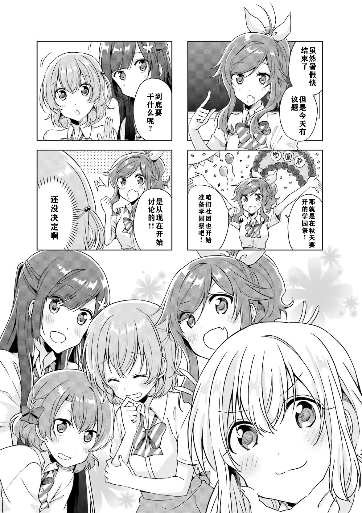 第23话0