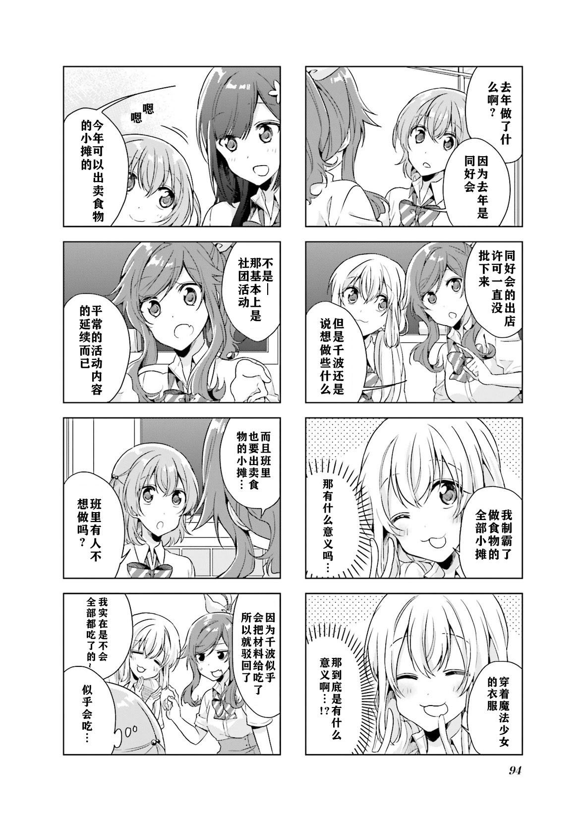 第23话1