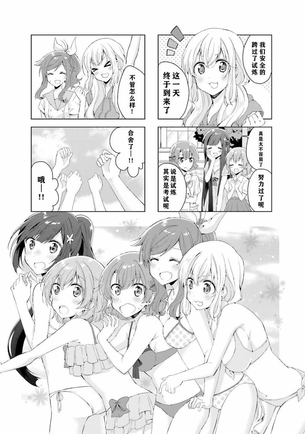第21话0