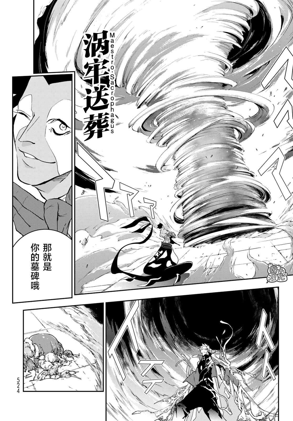 第13话3
