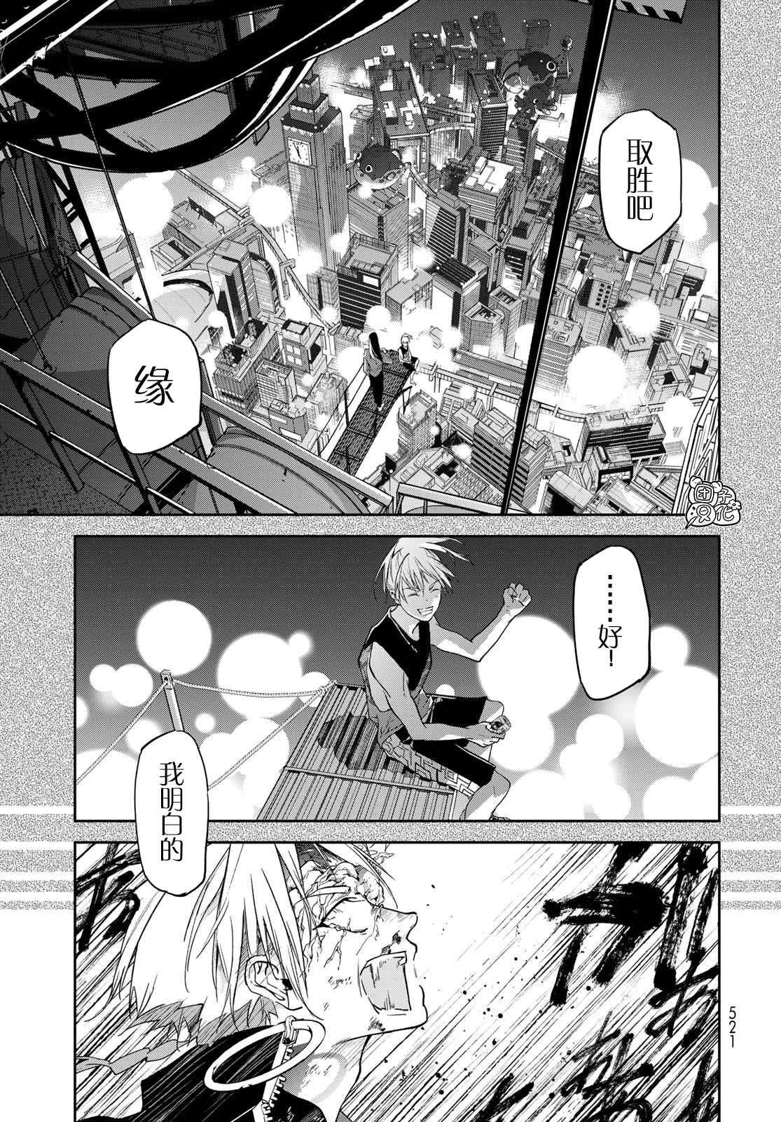 第13话0