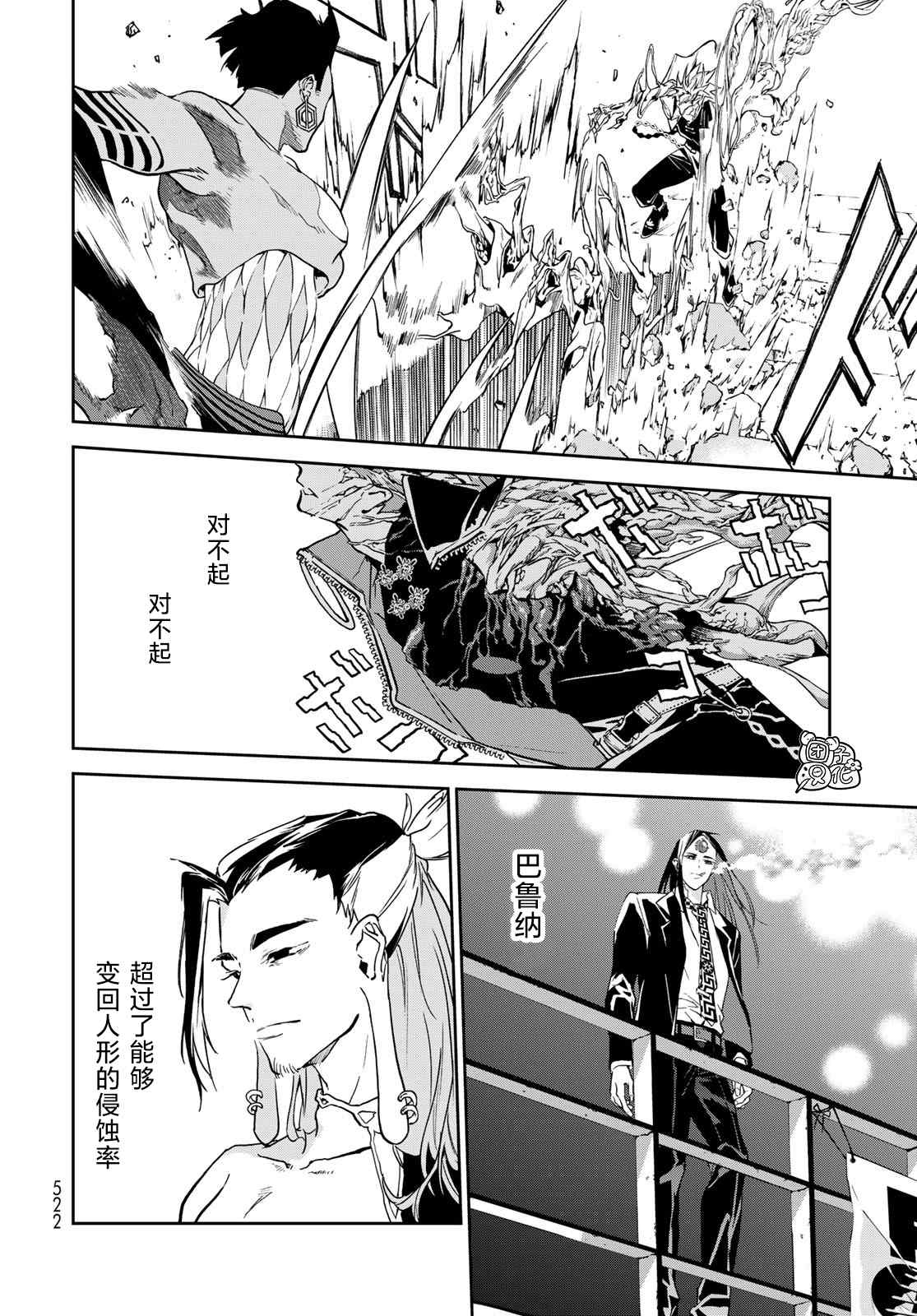 第13话1