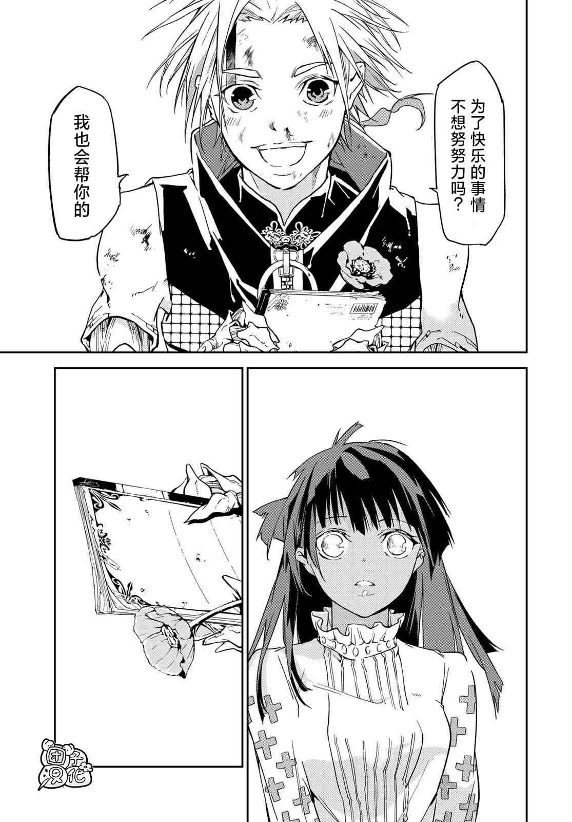第11话0