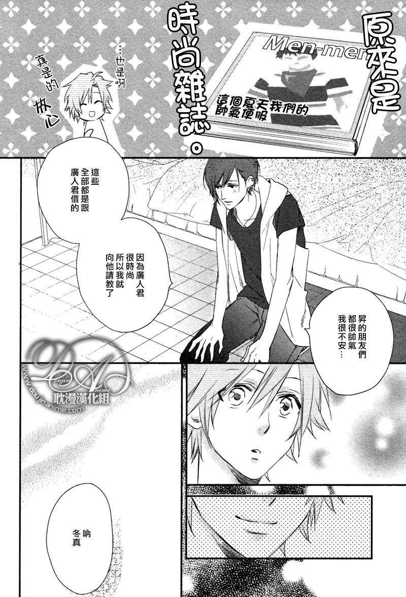 第3话1