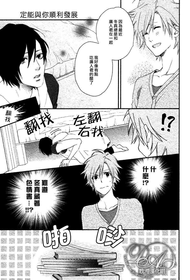 第3话0