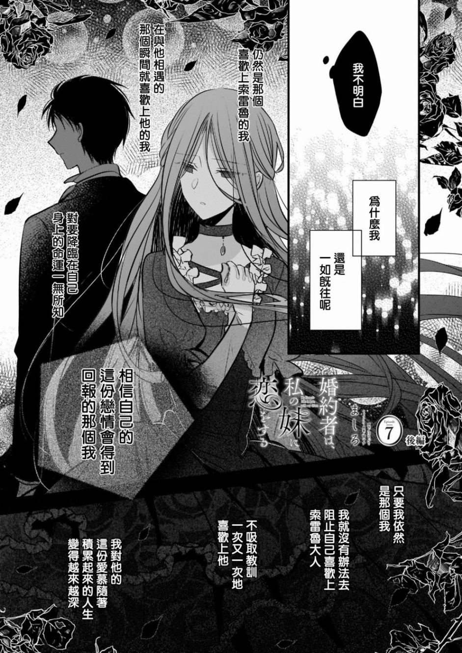 第7.2话0